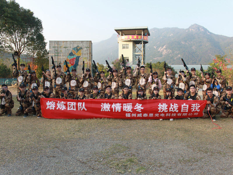 WTS Qishan Mountain Team Training dic 2018