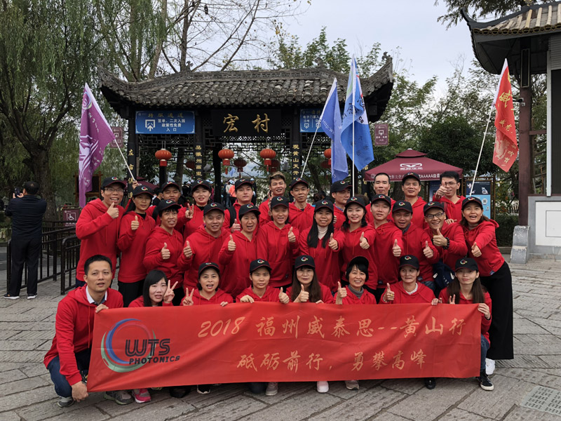 WTS Huangshan Mountain e Hong Cun Company Trip Nov 2018