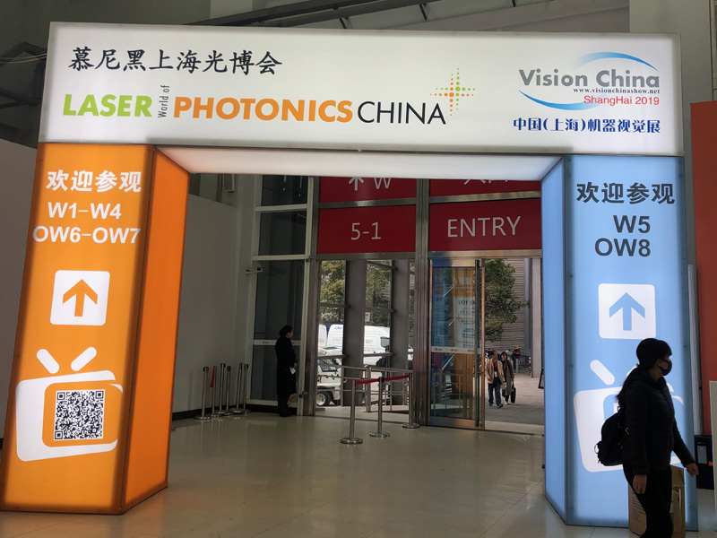 laser world of photonics China incontra wts dal 20 al 22 marzo o7.7220