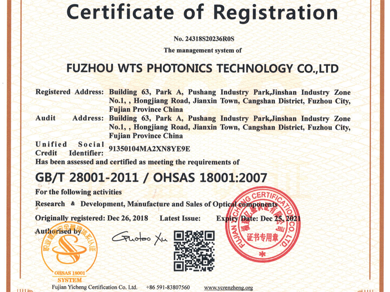 WTS PHOTONICS ha ottenuto con successo la certificazione OHSAS 18001: 2015